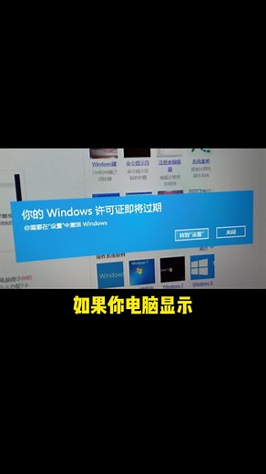 Win11全版本激活秘钥分享与技巧