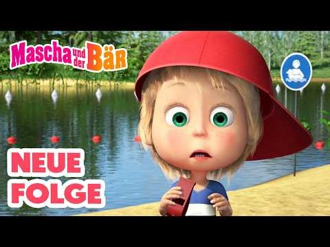 💥 NEUE FOLGE 💥 Strandtag 🏖⛔️ Episodensammlung 🎬 Mascha und der Bär