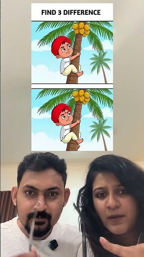 Find the Difference | Spot the difference #findthedifference #couplegames #picturepuzzle