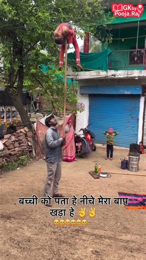 motivational quotes #upsc #gkbypooja_raj #education #youtubeshorts #ytshorts #motivation #rrbgroupd