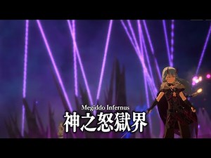 NEW RIMURU MEGIDDO EVIL RIMURU TEMPEST ULTIMATE SKILL SLIME ISEKAI MEMORIES RIMURU ULTIMATE 2023