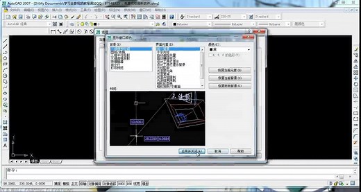 cad全套视频教程立体图形怎么画fgfd