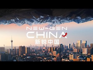 Documentary | New-Gen China