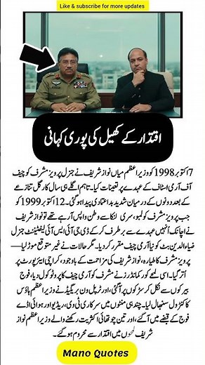 4 Most Inspiring Quotes that will touch your heart &change the way your life#Manoquotes #lifelesson