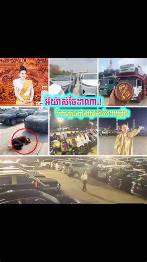 វីដេអូ​របស់ chea_chea 🏳️‍🌈👨‍❤️‍👨👬BL (@chea_chea2222) ជាមួយ suara asli - djtopirimex