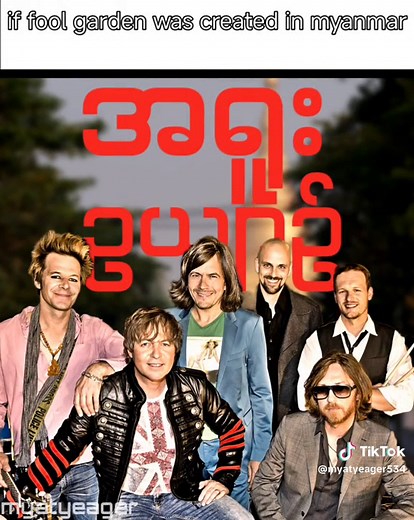 myat yeager သည် TikTok ပေါ်တွင် ရှိသည်