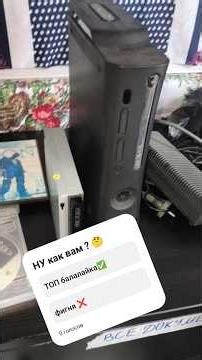 ✅КУПИЛ XBOX 360 ELITE 🖤черный редкий которому 17 лет😱