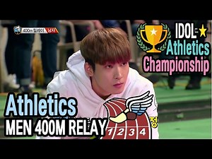 [Idol Star Athletics Championship] MEN 400M RELAY : B.A.P, VIXX, SEVENTEE, BTS 20170130