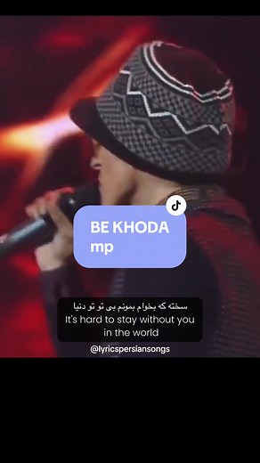 Live Performance of Persian Songs by Morteza Pashaei