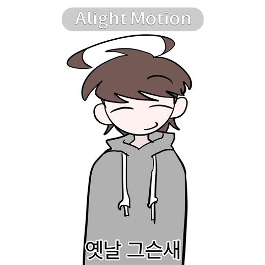 그만헤 #추천추천추천추천추천추천추천추천추천추천 #추천 #fyp #앙 #오너캐