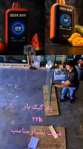 23,000 Geek Bar Ads: The Rise of the Disposable Vape Empire