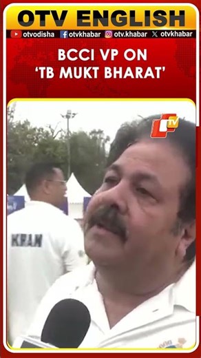 BCCI Vice President Rajeev Shukla On TB Mukt Bharat MPs Vs Delhi Police Match Tradition
