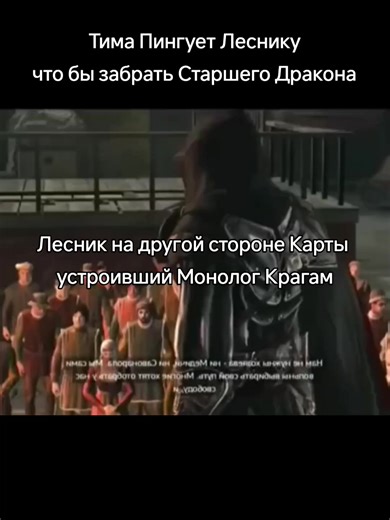 League of Legends Gameplay: Timely Dragon Control