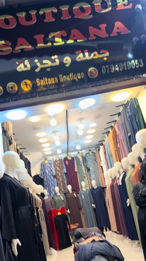Hijab Tutorial: New City, Oran