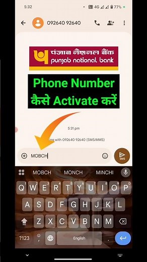 PNB Phone Number Activate कैसे करें | how to activate phone no in pnb account | punjab national bank