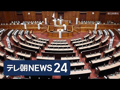 【ライブ】テレ朝NEWS24 日本の最新ニュースを24時間ライブ配信 Japan News 24H LIVE