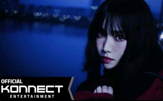 俞宙全新主打曲《DALALA》MV