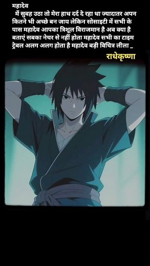 guardian Bell God protection ♥️