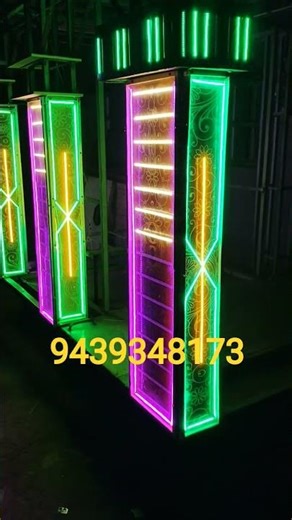 led smd strip light dj setup coming soon