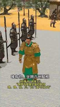 唐朝魏博节度使有多嚣张？五万私兵不听皇命！河北铁桶藩镇为何让唐朝两百年都收不回来？#中国史 #秘史趣聞#历史 #唐朝歷史 #唐朝#shorts