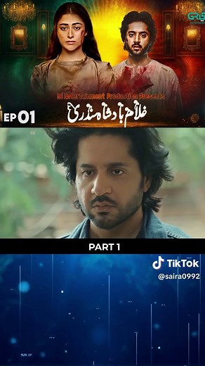 Ghulam Badshah Sundri – Episode 1 Part 1 | Short Drama #newdrama #pakistanidrama #foryoupage #dramascene #viralvideo
