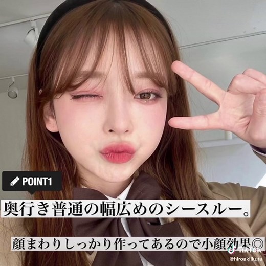 今日はテリちゃんの前髪解説になります。#テリ#テリテリ#テリちゃん#前髪 #千葉美容室#美容師#韓国