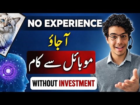 How to Get an Online Job from Home | Indeed Job Application Step by Step (2026)