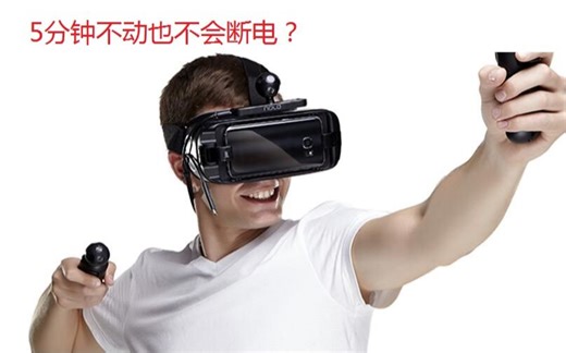 NOLO手柄刷不断电固件教程