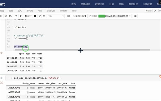 print(df) 输出数据框