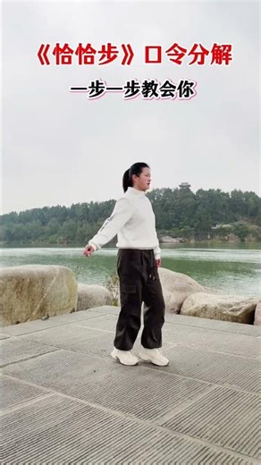 #LearnDanceFromBeginners #ChaChaBasicSteps #Step-by-StepTeaching #EasyToLearn