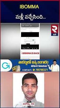 New Web Site iBomma One | iBomma Ravi | RTV AP