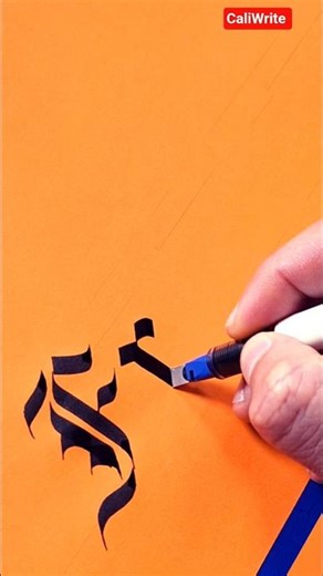 How to start with Calligraphy?#calligraphy another word written in Gothic, #caligraphy #handwriting