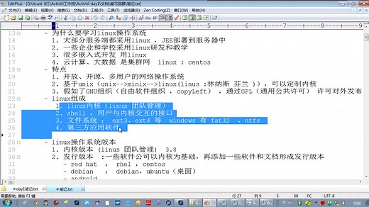 java activity流程设计初学到高级视频