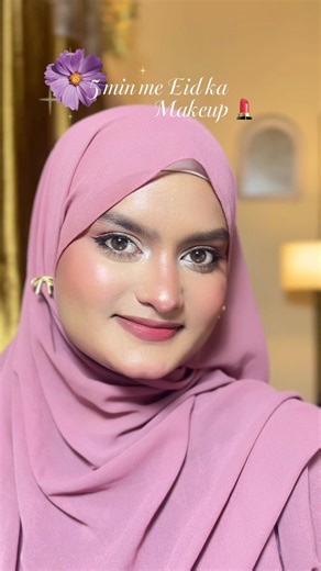 Eid wala makeup in 5 min 🤍🌸 one layer hack #makeup #eidmakeuptutorial