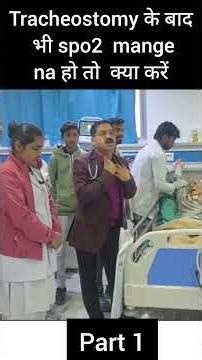 Tracheostomy ke baad bhi SpO₂ maintain kyu nahi hota? | Causes & Management (Hindi)