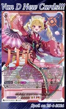 [NEW VAN D] Moonflower stealth princess Lisciafael "Fantome" #vg #ヴァンガード #แวนการ์ด