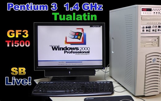图拉丁奔腾3 1.4G电脑最终搭建，图钉顶级配置！Pentium 3 Tualatin 1.4 GHz final build