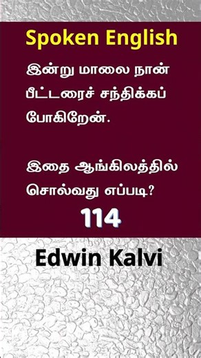 Let's speak English today - 114 Basic Conversations 114