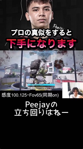 立ち回りより撃ち合い方などを参考にしましょう #cod #codモバイル #ゲーム実況 #ゲーム #codmobile #codm