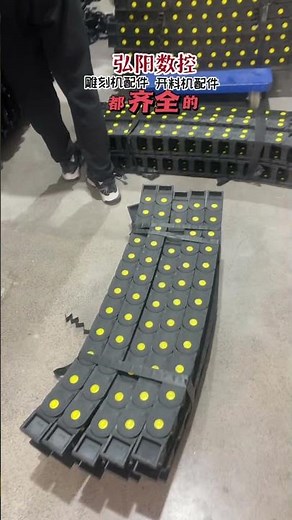 Cable Wire Carrier Drag Chain, Drag Chain with Yellow Dot 1M Length for CNC Bridge Type Drag Chain