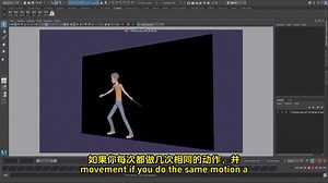 【maya动画教程】从零基础到大佬丨如何在 Maya 中加载参考视频（第 7 集）