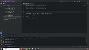 【Python编程通用系统】3.11. 逻辑运算符（练习）