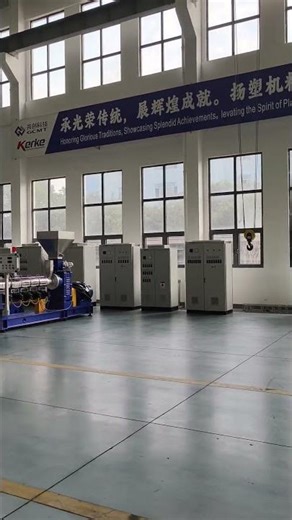 PET nucleation masterbatch extruder #Plastic #Masterbatch #machine #extruder