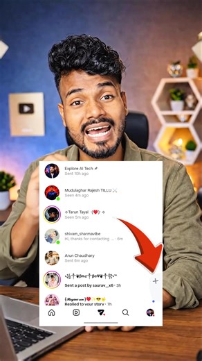 Instagram Instant Feature Off Kaise Kare? 🔥 #aitech