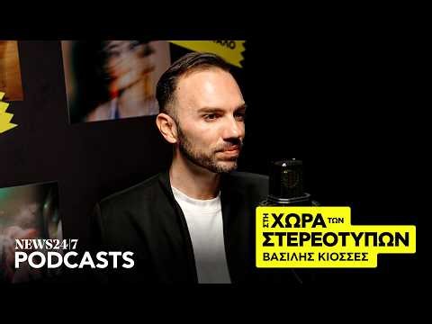 Γιατί η ενσυναίσθηση δεν είναι συμπόνοια και πονόμετρο