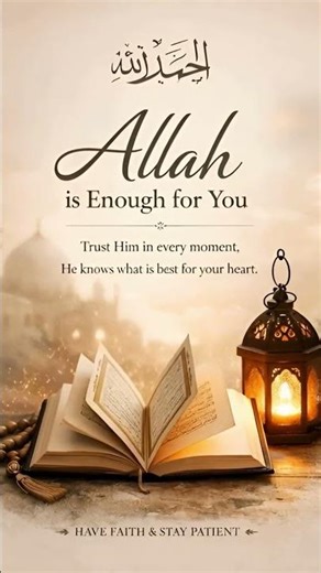 Allah is enough for you