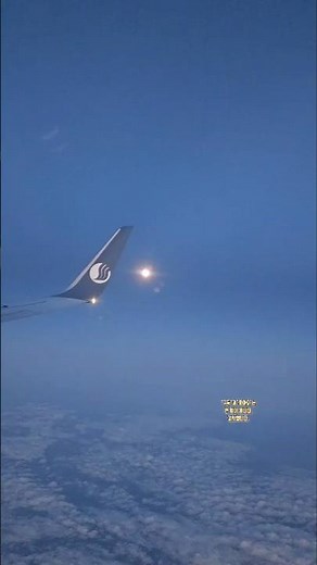 산동항공 SC4632 (B737-800) 홍콩상공 보름달뷰 타임랩스 🇭🇰[홍콩여행] 구독과 좋아요 부탁드립니다. 감사합니다. (이찬원 - 하늘 여행)