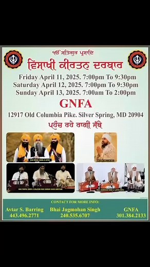This weekend Vaisakhi plans at GNFA! | GNFA Gurudwara