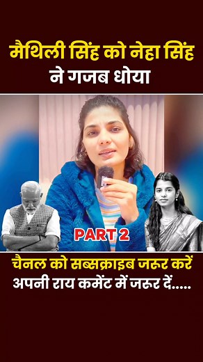 885K views · 5.2K reactions | New Singh Rathore Viral Video | 2 Minutes News | Facebook