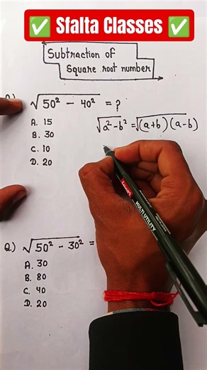 simplification of square root number 😱✅ | maths short trick | #maths #trending #shortsviral #shorts